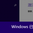哪个浏览器看视频最流畅