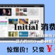word2010电脑版下载要钱吗